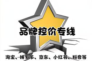 罗马诺：汉尼拔决定租借加盟塞维利亚，曼联将商谈买断选项等细节