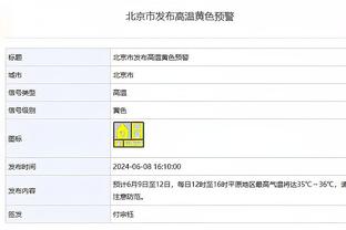 幸福的追星熊？维尼修斯满满的假期收获