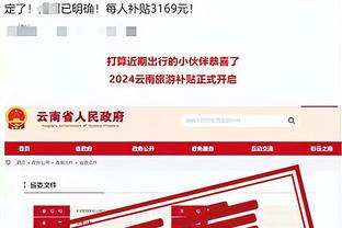 半岛官网app下载截图3