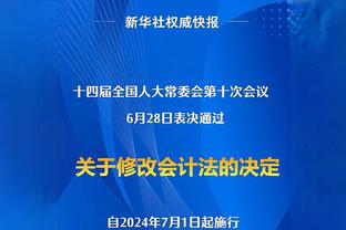 Woj：马刺将把多米尼克-巴洛的双向合同转为正式NBA合同